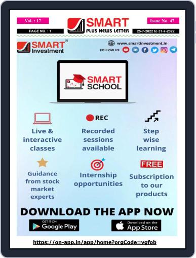 Smart Plus News Letter July 25th, 2022 Digital Back Issue Cover