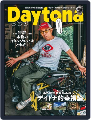 Daytona（デイトナ） August 6th, 2022 Digital Back Issue Cover
