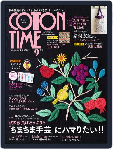 COTTON TIME August 5th, 2022 Digital Back Issue Cover