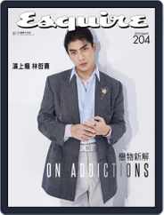 Esquire Taiwan 君子雜誌 (Digital) Subscription                    August 1st, 2022 Issue