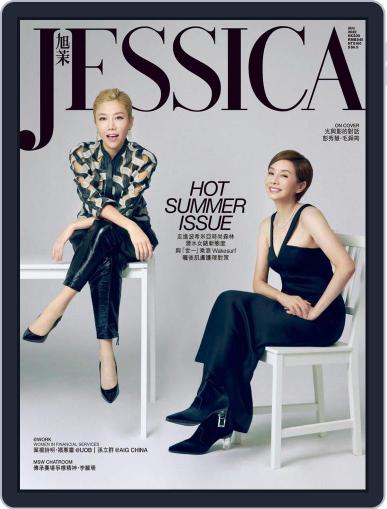 旭茉 Jessica August 8th, 2022 Digital Back Issue Cover