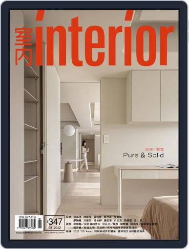 Interior Taiwan 室內 August 15th, 2022 Digital Back Issue Cover
