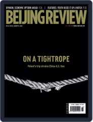 Beijing Review (Digital) Subscription                    August 11th, 2022 Issue