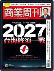 Business Weekly 商業周刊 (Digital) Subscription                    August 15th, 2022 Issue