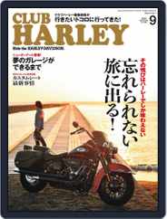 Club Harley　クラブ・ハーレー (Digital) Subscription                    August 14th, 2022 Issue
