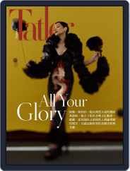 Tatler Taiwan (Digital) Subscription                    August 12th, 2022 Issue