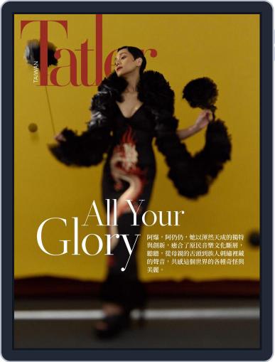 Tatler Taiwan August 12th, 2022 Digital Back Issue Cover