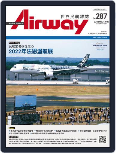 Airway Magazine 世界民航雜誌 September 1st, 2022 Digital Back Issue Cover