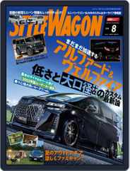 STYLE WAGON　スタイルワゴン (Digital) Subscription                    July 16th, 2022 Issue