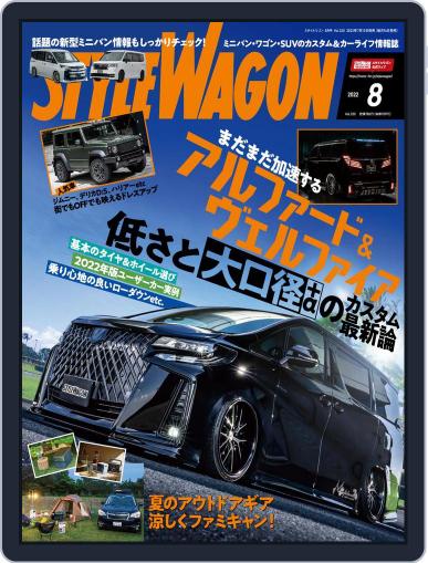 STYLE WAGON　スタイルワゴン July 16th, 2022 Digital Back Issue Cover