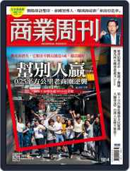 Business Weekly 商業周刊 (Digital) Subscription                    August 22nd, 2022 Issue