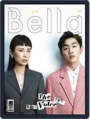 Bella Magazine 儂儂雜誌 (Digital) Subscription                    August 1st, 2022 Issue
