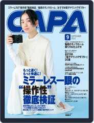 CAPA (キャパ) (Digital) Subscription                    August 20th, 2022 Issue