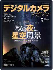 デジタルカメラマガジン Digital Camera Japan Subscription                    August 20th, 2022 Issue