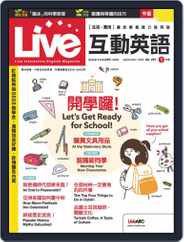 Live 互動英語 (Digital) Subscription                    August 22nd, 2022 Issue