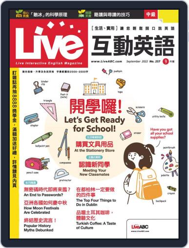 Live 互動英語 August 22nd, 2022 Digital Back Issue Cover