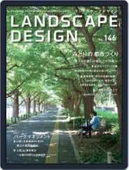 Landscape Design　ランドスケープデザイン (Digital) Subscription                    October 1st, 2022 Issue