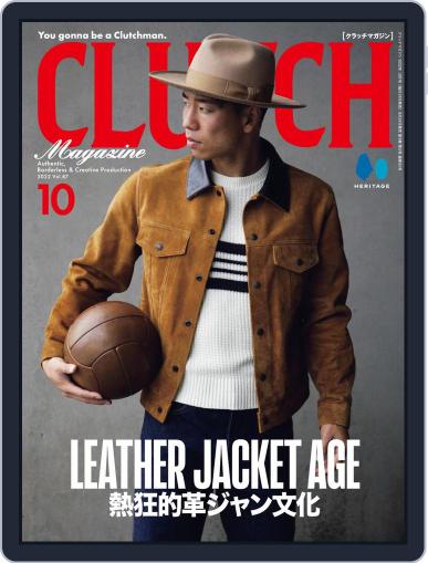 Clutch Magazine 日本語版 August 24th, 2022 Digital Back Issue Cover