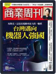 Business Weekly 商業周刊 (Digital) Subscription                    August 29th, 2022 Issue