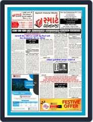 Smart Bonanza (Digital) Subscription                    August 24th, 2022 Issue