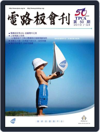 Tpca Magazine 電路板會刊 October 18th, 2010 Digital Back Issue Cover