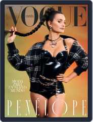 Vogue España (Digital) Subscription                    September 1st, 2022 Issue