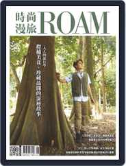 ROAM 時尚漫旅 (Digital) Subscription                    August 30th, 2022 Issue
