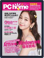 Pc Home (Digital) Subscription                    August 31st, 2022 Issue