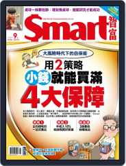 Smart 智富 (Digital) Subscription                    September 1st, 2022 Issue