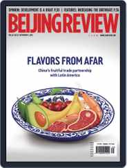 Beijing Review (Digital) Subscription                    September 1st, 2022 Issue