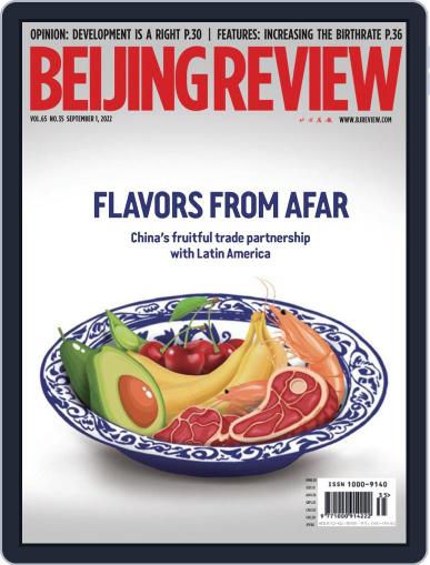 Beijing Review September 1st, 2022 Digital Back Issue Cover