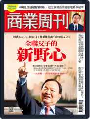 Business Weekly 商業周刊 (Digital) Subscription                    September 5th, 2022 Issue