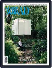 Ad 安邸 (Digital) Subscription                    September 2nd, 2022 Issue