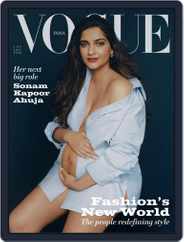 VOGUE India (Digital) Subscription                    September 1st, 2022 Issue
