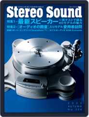 ステレオサウンド  Stereo Sound (Digital) Subscription                    September 3rd, 2022 Issue