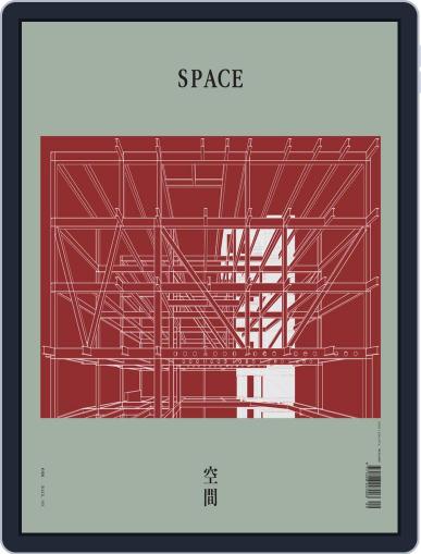 Space September 1st, 2022 Digital Back Issue Cover