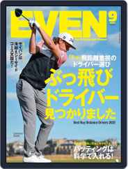 EVEN　イーブン (Digital) Subscription                    August 5th, 2022 Issue
