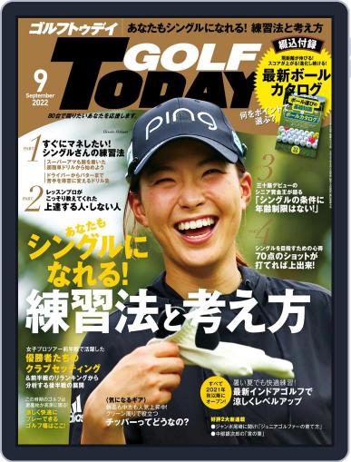 GOLF TODAY August 5th, 2022 Digital Back Issue Cover