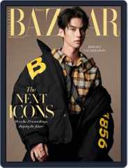 Harper's Bazaar Singapore (Digital) Subscription                    September 1st, 2022 Issue