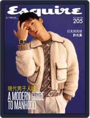 Esquire Taiwan 君子雜誌 (Digital) Subscription                    September 1st, 2022 Issue