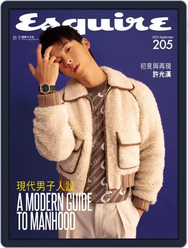 Esquire Taiwan 君子雜誌 September 1st, 2022 Digital Back Issue Cover