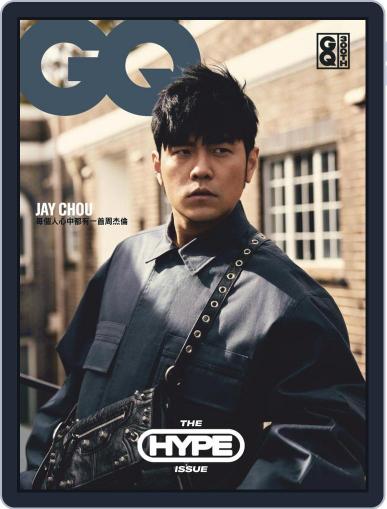 Gq 瀟灑國際中文版 September 8th, 2022 Digital Back Issue Cover