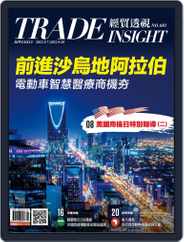 Trade Insight Biweekly 經貿透視雙周刊 (Digital) Subscription                    September 7th, 2022 Issue