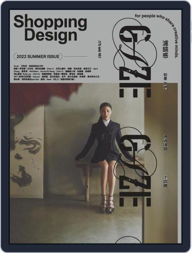 Shopping Design June 1st, 2022 Digital Back Issue Cover
