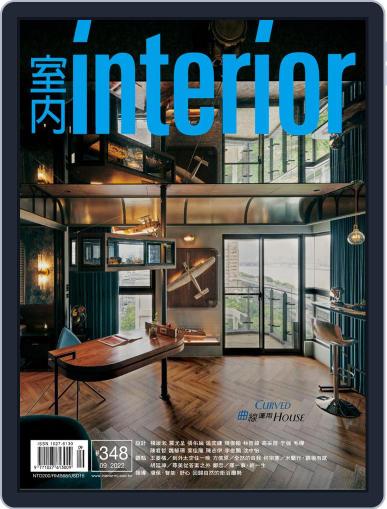 Interior Taiwan 室內 September 15th, 2022 Digital Back Issue Cover