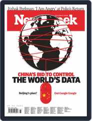 Newsweek International (Digital) Subscription                    September 16th, 2022 Issue