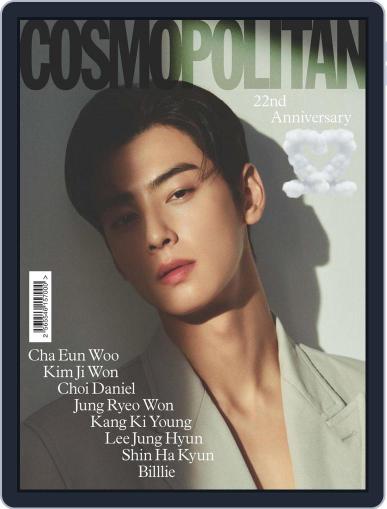 코스모폴리탄 코리아 (Cosmopolitan Korea) September 1st, 2022 Digital Back Issue Cover