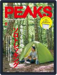 PEAKS　ピークス (Digital) Subscription                    August 12th, 2022 Issue