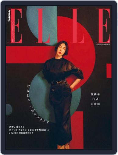 Elle 她雜誌 September 1st, 2022 Digital Back Issue Cover
