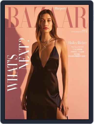 Harper's BAZAAR Taiwan September 1st, 2022 Digital Back Issue Cover